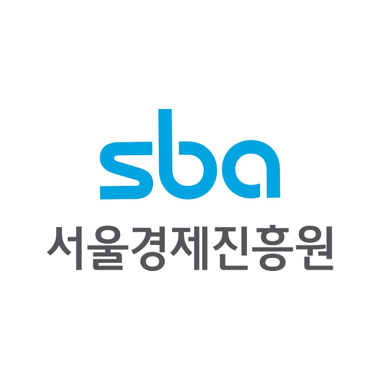 서울경제진흥원 / Seoul Business Agency